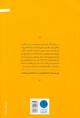 انسان در جست و جوی معنای غایی